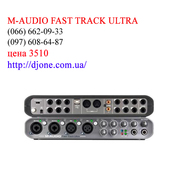 dj Звуковая карта M-audio Fast Track Ultra Харьков
