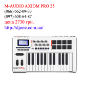 Миди клавиатура M-audio Axiom Pro 25 Харьков