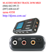 Устройство звукозаписи M-audio Micro Track 24/96 MKII Харьков