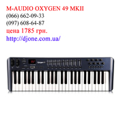 dj Миди клавиатура M-audio Oxygen 49 MKII Харьков