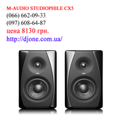 Студийные мониторы M-audio Studiophile CX5 Харьков
