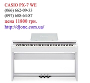 Цифровое пианино Casio privia px-7we в Харькове/