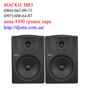 Студийные мониторы mackie mr5в Харькове