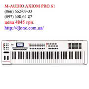 Миди клавиатура M-audio Axiom Pro 61 в Харькове/