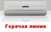 Кондиционеры. Отвечаем на вопросы. Горячая линия!