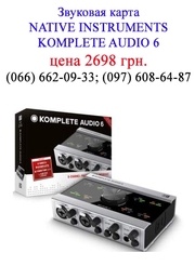 Native Instruments komplete audio 6 Харьков