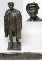 Скульптура В.И.Ленин