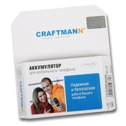 Аккумуляторы Craftmann АКБ для мобильных телефонов. Лучшие цены!
