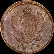 Монета 2 копейки 1814г. в. серия АМ-К.М. 