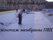 КРЫША ИЗ МЕМБРАНЫ, УКЛАДКА МЕМБРАНЫ, МОНТАЖ МЕМБРАНЫ, ПВХ МЕМБРАНА.