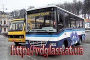 Автостекло триплекс,  лобовое стекло для автобусов БАЗ