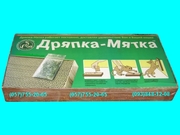 Когтеточка