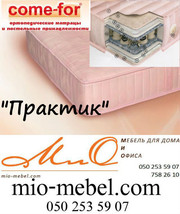 Ортопедический матрас Come-for Ком-фор Практик на mio-mebel.com  