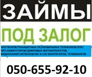 Займ наличными за 5 минут