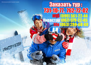Тур на Новый год и Рождество в Карпаты из Харькова