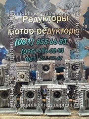  Продам  Ч-100,  Ч-125,  Ч-160,  2Ч-63,  2Ч-80,  Ч63,  Ч80  редукторы  купит