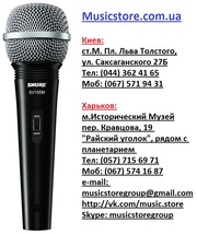 продам микрофон Shure SV 100.  