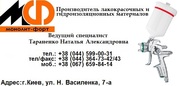      ХВ-124 /для окраски металлических и деревянных поверхностей/