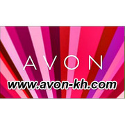 Avon регистрация онлайн в Украине,  стать представителем Avon Украина