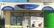 Ветеринарная клиника Vetline