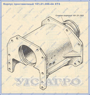 Корпус проставочный 151.21.256-4А колесного трактора Т-150К ХТЗ  