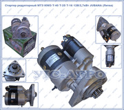 Стартер редукторный МТЗ ЮМЗ Т-40 Т-25 Т-16 12В/2, 7кВт JUBANA (Литва)  