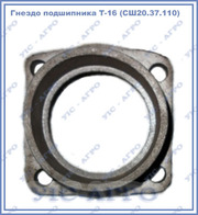 Гнездо подшипника Т-16 МГ  СШ20.37.110