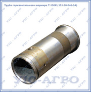 Труба горизонтального шарнира 151.30.046-3А,  Т-150К  ХТЗ  