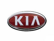 Запчасти KIA