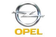 запчасти Opel