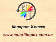 HPL панели,  фасадные и стеновые панели,  HPL пластики в Украине