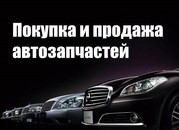 Интернет-магазин автозапчастей