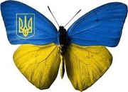 Товары украинского производства от производителя