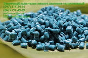 Вторичная гранула ПЭНД-HDPE,  вторичный регранулят,  полиэтилен вторичны