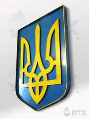 Герб Украины кабинетный,  герб України
