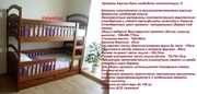 Двухъярусная кровать Карина-Люкс Цена производителя,  бесплатная достав