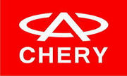 Запчасти Chery,  Geely,  Great Wall,  Dadi,  Groz