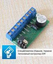 Продажа — автономный контроллер Z5-R