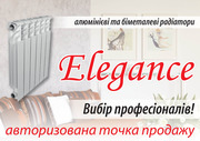 АКЦИЯ до 15 июня на радиаторы Elegance! Спешите!