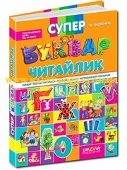 энциклопедии,  ГДЗ,  контурные карты,  азбуки оптом и в розницу