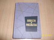  Ю. Герман - повести и рассказы