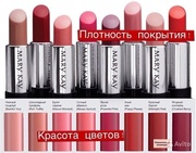 Губная помада Mary Kay Мери Кей Мэри Кэй