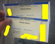 Билеты на концерт Океана Эльзы в Харькове фан-зона №3