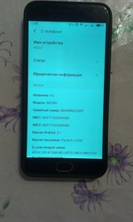 Продам meizu m2mini 