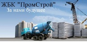 Купить бетон в Харькове с доставкой