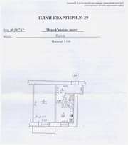 Продам свою 1-комн квартиру в районе Аэропорта