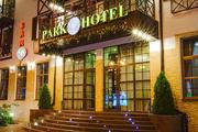 Гостиничный комплекс Park Hotel