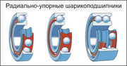 подшипник радиально упорный