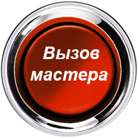 Антенны спутникового ТВ различной комплектации - установка,  настройка 