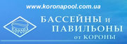 Разработка и строительство бассейнов с павильоном, сопровождение-Компан